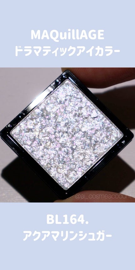 ドラマティックアイカラー (パウダー)/(クリーム)/マキアージュ/アイシャドウパレットの人気ショート動画