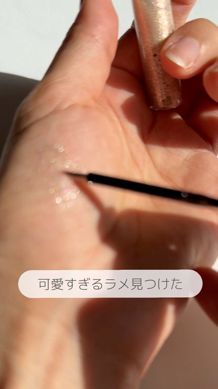 グリッター イルミネーションライナー R/CipiCipi/リキッドアイライナーの人気ショート動画