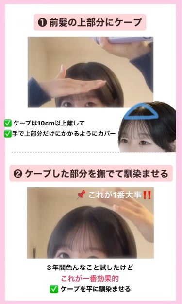 ケープ 3Dエクストラキープ 無香料/ケープ/ヘアスプレー・ヘアミストを使ったクチコミ（2枚目）