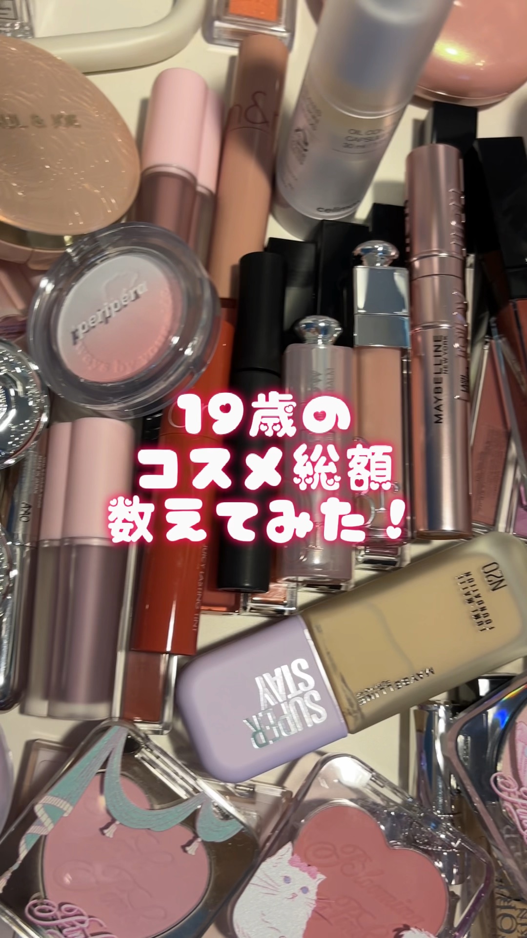 ベターザンアイズ ミルクシリーズ/rom&nd/アイシャドウパレットの人気ショート動画