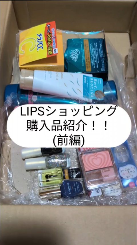 ネイルホリック キューティクルオイル R/ネイルホリック/ネイルオイル・トリートメントを使ったクチコミ（1枚目）