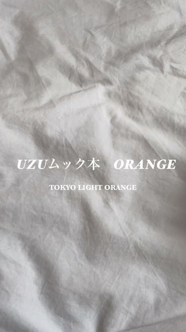UZU BY FLOWFUSHI38°C / 99°F LipstickTOKYO+1LIGHT-ORANGE
 #リピアイテム  #あざとメイク  #1軍アイテム  #バレンタインメイク  #ドラコス