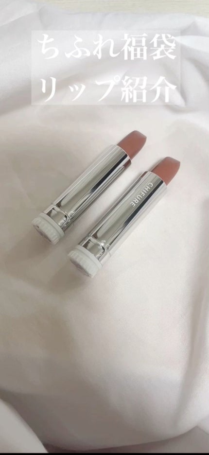 口紅(詰替用)/ちふれ/口紅の人気ショート動画