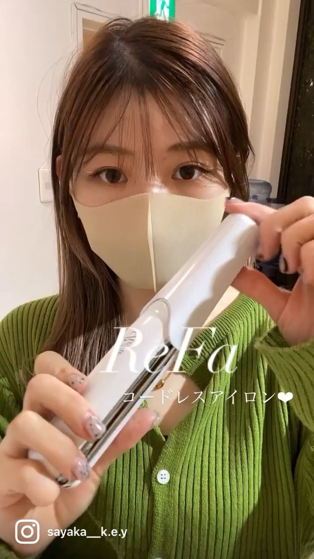 を使ったクチコミ（1枚目）