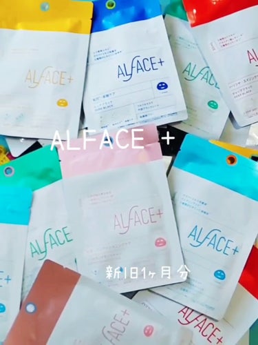 クリスタルモイスチャー アクアモイスチャー シートマスク/ALFACE+/シートマスク・パックを使ったクチコミ（1枚目）