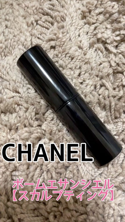 ボーム エサンシエル/CHANEL/スティックハイライトの人気ショート動画