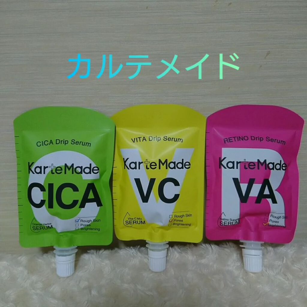 シカドリップセラム /KarteMade /美容液の動画クチコミ5つ目