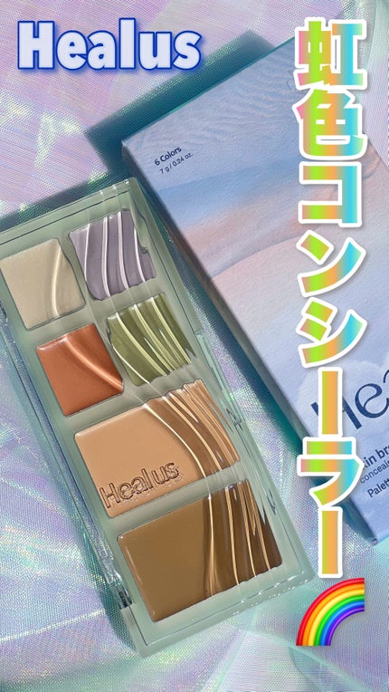 ブリージングコンシーラーパレット/Healus/パレットコンシーラーの人気ショート動画