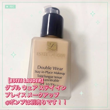 ダブル ウェア ステイ イン プレイス メークアップ /ESTEE LAUDER/リキッドファンデーションの人気ショート動画