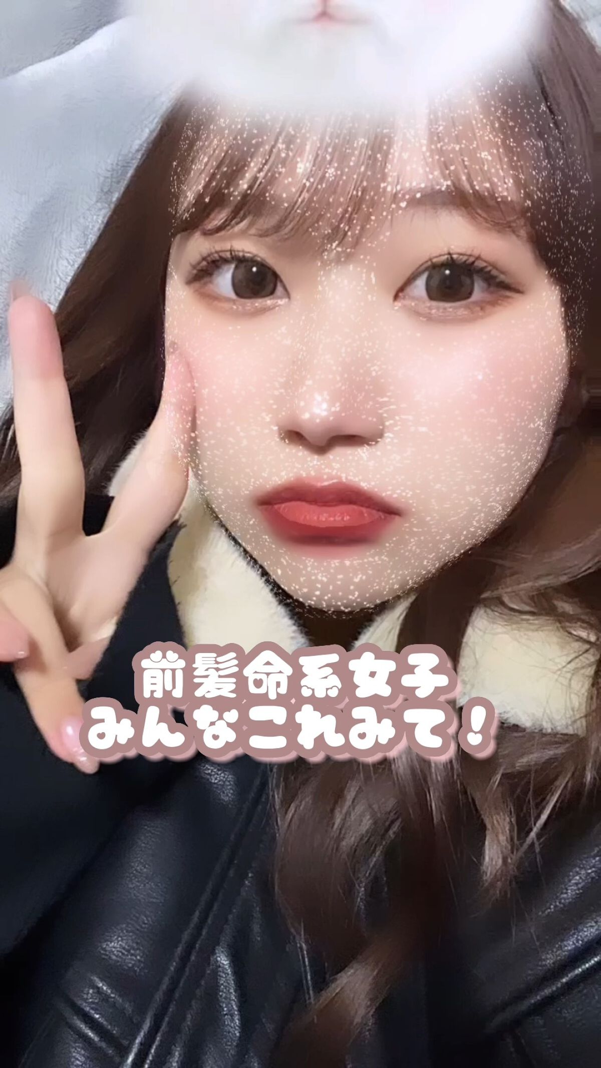 前髪命系女子是非ゲットして欲しい！💭
plus eau マエガミリセットパウダー

新生活でモテたいって人！
前髪綺麗なだけで全然印象違うと思うから
ぜひぜひ‪(っ ॑꒳ ॑c)

#pluseau #マエガミリセットパウダー #コスメ 