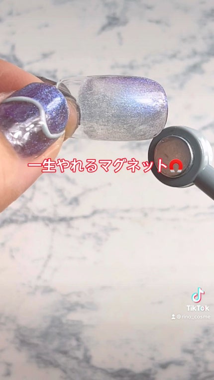 マグネットジェル/NAILTOWN/ジェルネイルの人気ショート動画