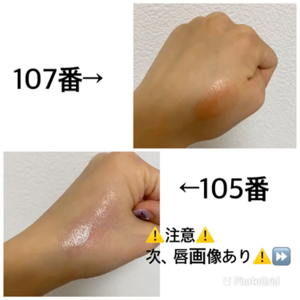 オペラ シアーリップカラー RN/OPERA/リップグロスを使ったクチコミ（2枚目）