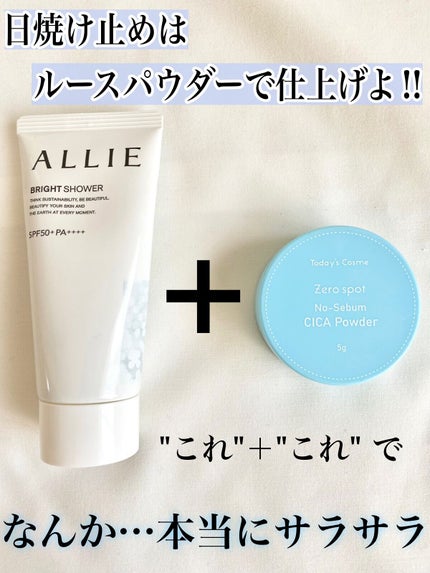 ゼロスポット CICA パクト/Today’s Cosme/プレストパウダーの人気ショート動画