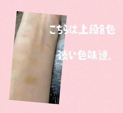 ソフトブラーリングアイパレット/wakemake/アイシャドウパレットを使ったクチコミ(3枚目)