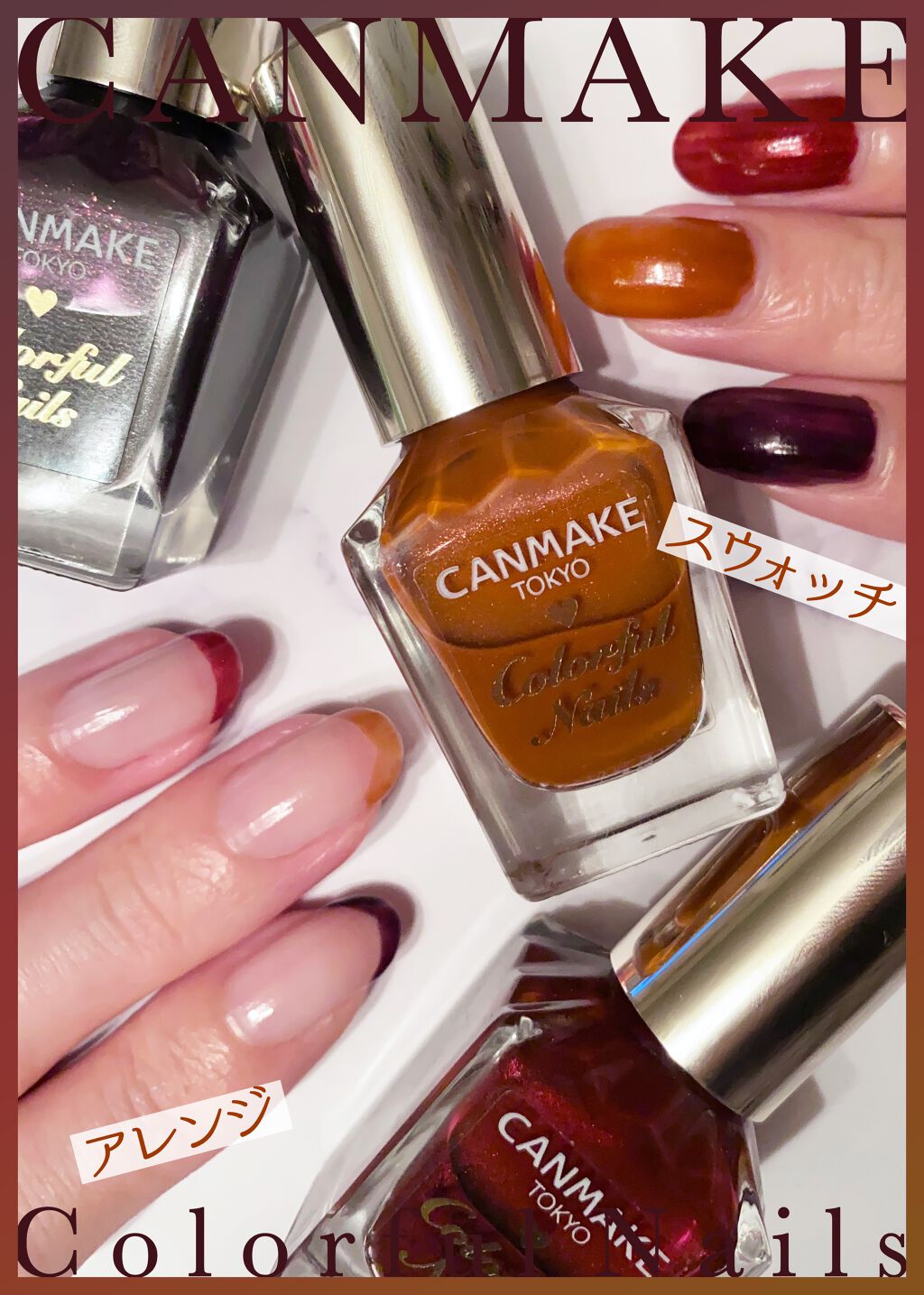 カラフルネイルズ/キャンメイク/マニキュアを使ったクチコミ（1枚目）