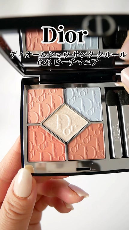 ディオールショウ サンク クルール(スプリング コレクション ディオールショウ サンク クルール(スプリング コレクション