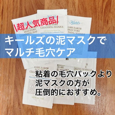 マルチ毛穴ケア✊🔥
サンプル使用です。


毛穴って一度気になりだすと、
ずーーーーっと気になりますよね。


わたしは以前、半年ほど
毛穴ブーム(求めてない)があり
毎晩iPhoneの外カメラで
鼻ま