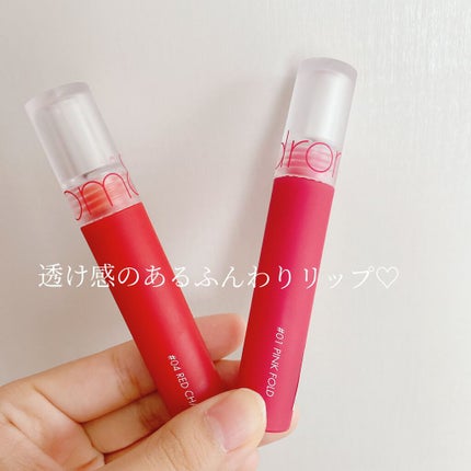 シースルーマットティント/rom&nd/リップティントの人気ショート動画