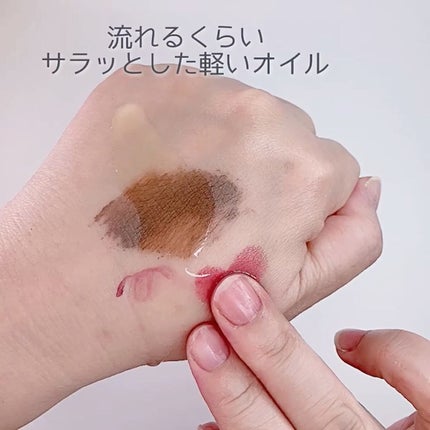 AA CLENSING OIL /Shangpree/オイルクレンジングの動画クチコミ1つ目