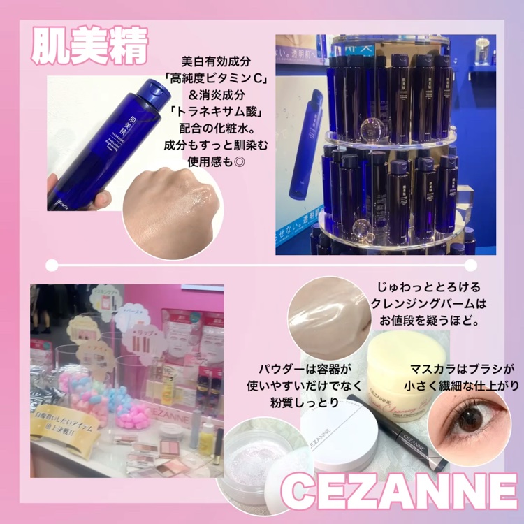 VCチャージ スムースマスク/PERFECT ONE  FOCUS/シートマスク・パックを使ったクチコミ（2枚目）