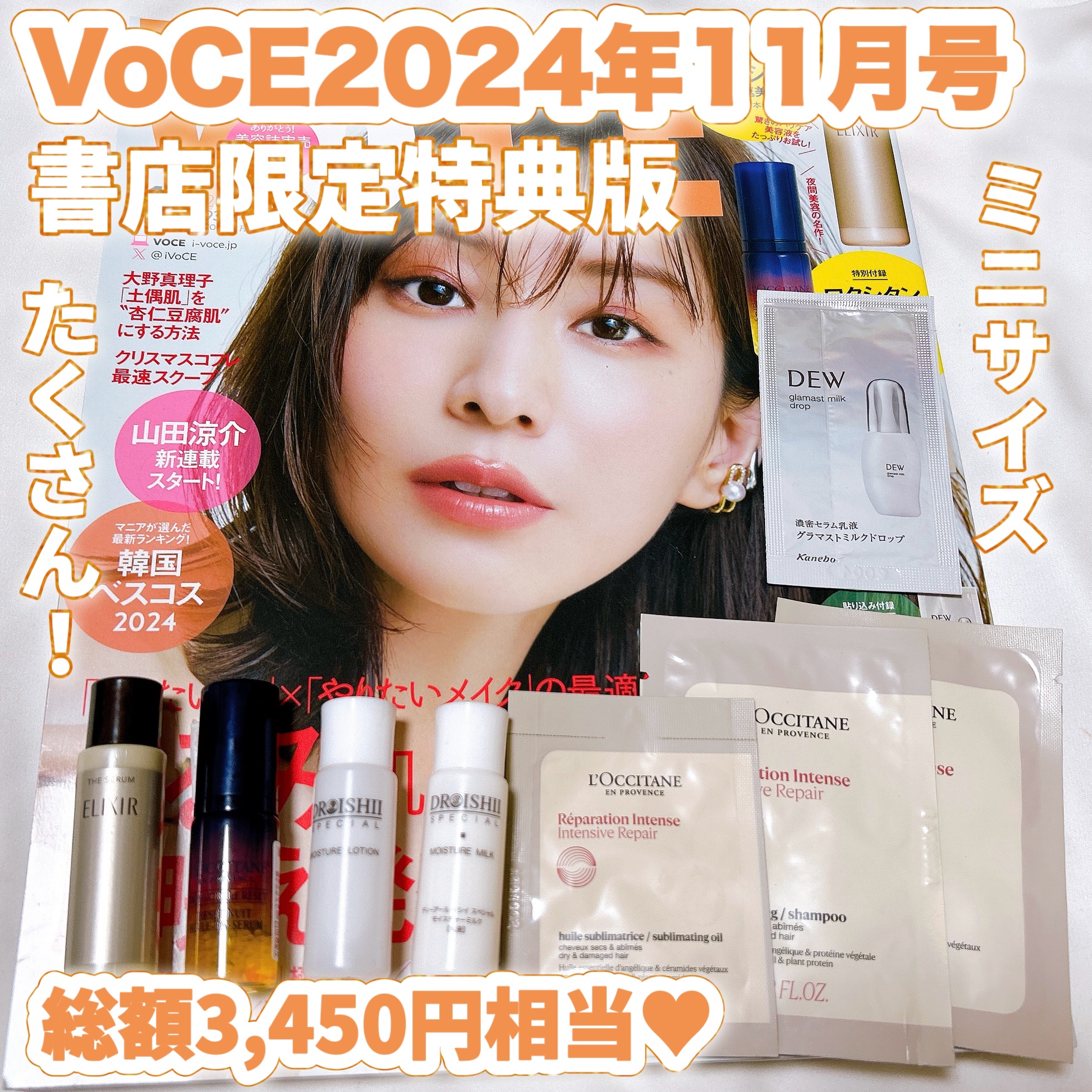 イモーテル オーバーナイトリセットセラム/L'OCCITANE/美容液を使ったクチコミ（1枚目）