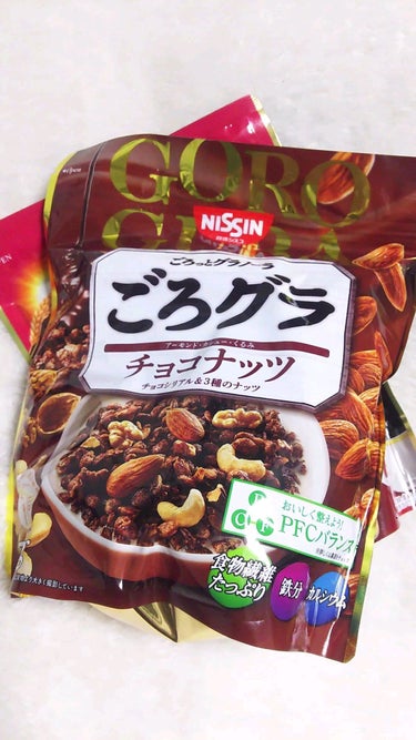 ごろっとグラノーラチョコナッツ/日清シスコ/食品の動画クチコミ3つ目