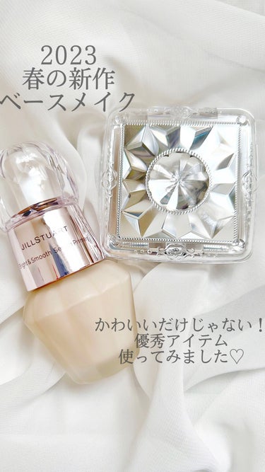 グロウシフォン セラムフィルター 202 ivory/JILL STUART/パウダーファンデーションを使ったクチコミ（1枚目）