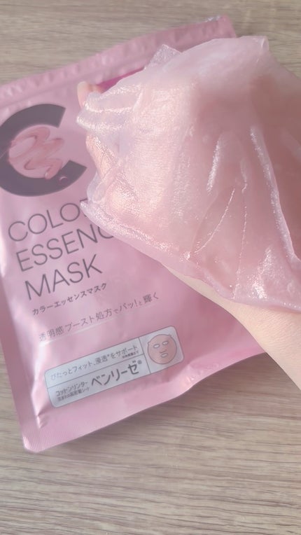肌美精 カラーエッセンスマスク ピンク/肌美精/シートマスク・パックの人気ショート動画