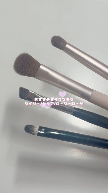 UR GLAM　CONCEALER BRUSH（コンシーラーブラシ）/U R GLAM/メイクブラシの人気ショート動画