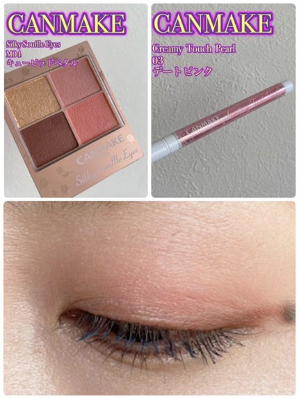 シルキースフレアイズ(マットタイプ)/キャンメイク/アイシャドウパレットの人気ショート動画