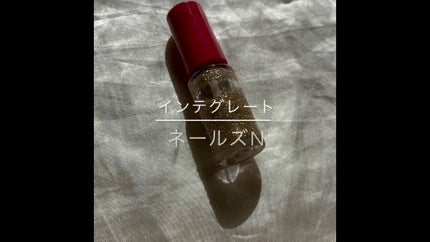 ネールズ N/インテグレート/マニキュアを使ったクチコミ(1枚目)
