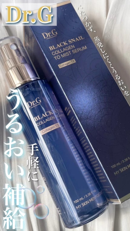 ドクタージー ブラックスネイル コラーゲンミスト/Dr.G/ミスト状化粧水の人気ショート動画
