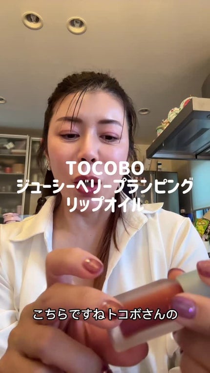 レモンシュガースクラブリップマスク/TOCOBO/リップスクラブの人気ショート動画