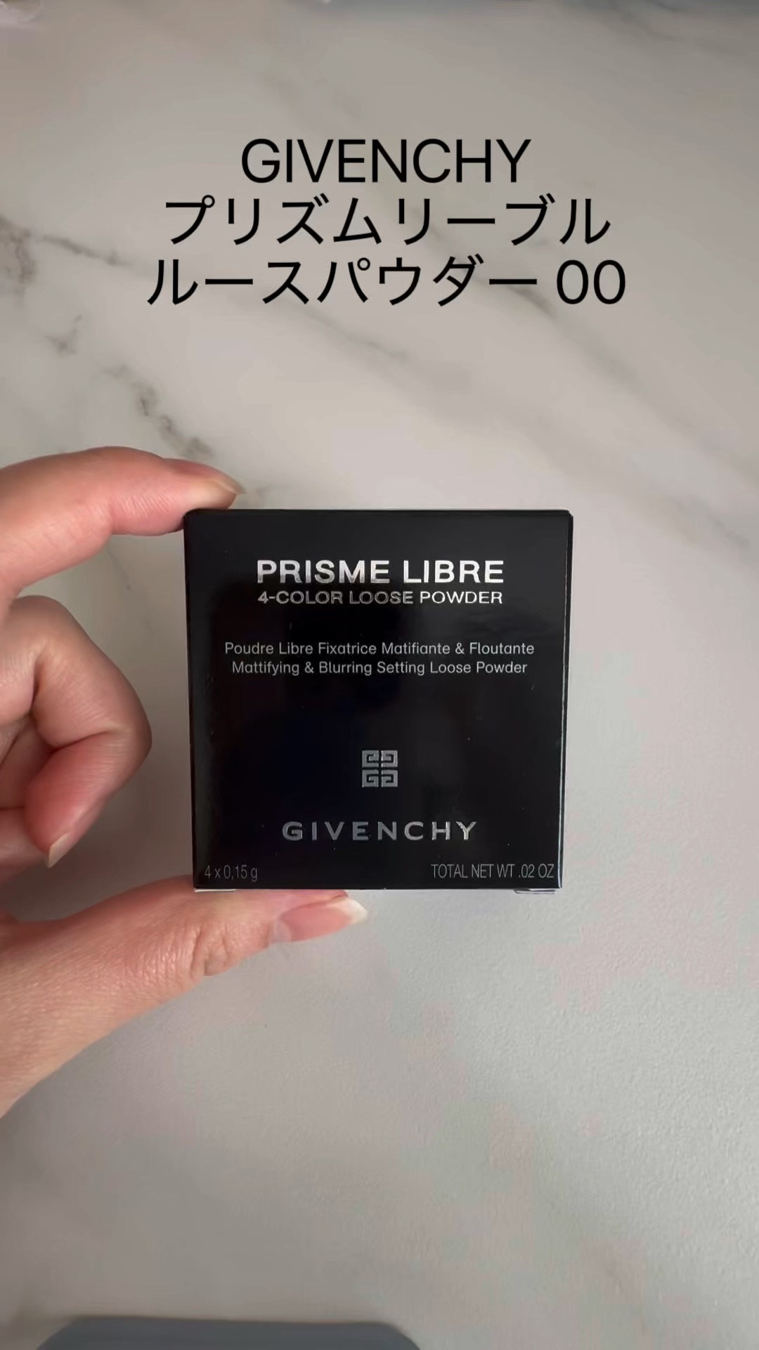 プリズム・リーブル/GIVENCHY/ルースパウダーの人気ショート動画