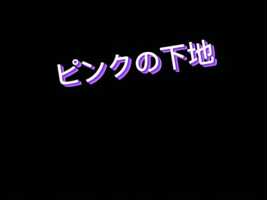 B.A B.A デイセラム リキッド のクチコミ「POLAの商品を購入したときについてきました✨
B.AのB.A デイセラム リキッドです。
ピ.....」（1枚目）