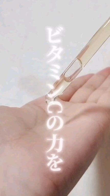 &be VCセラム10 100mL/&be/美容液の人気ショート動画