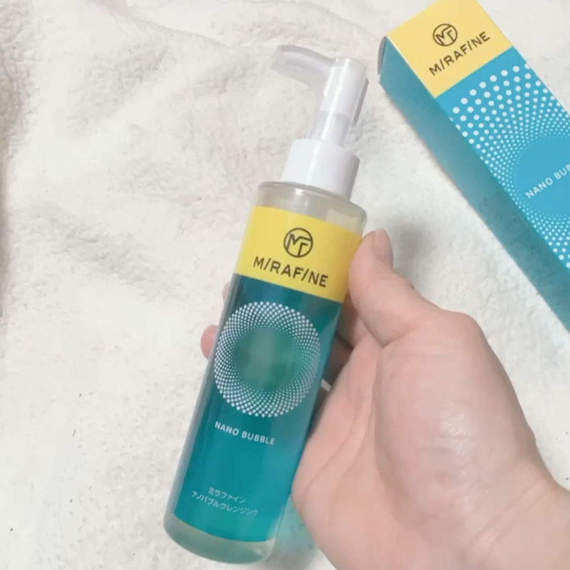 ナノバブルクレンジング/MIRAFINE/オイルクレンジングを使ったクチコミ（2枚目）