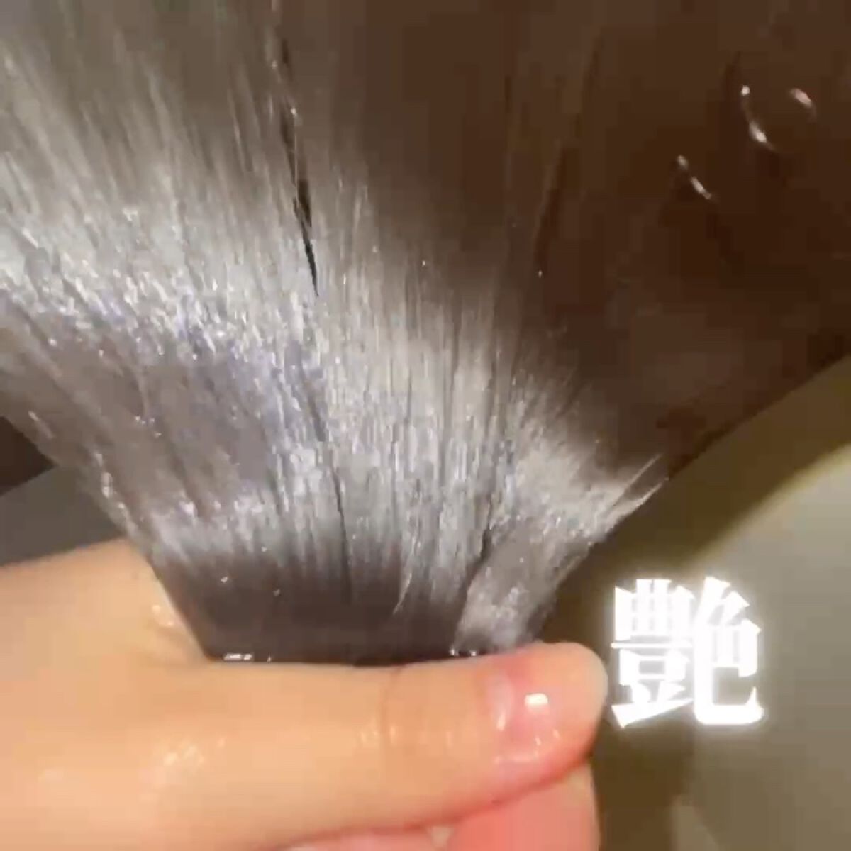 髪のキメ美容バリアトリートメント/エッセンシャル/洗い流すヘアトリートメントを使ったクチコミ（2枚目）