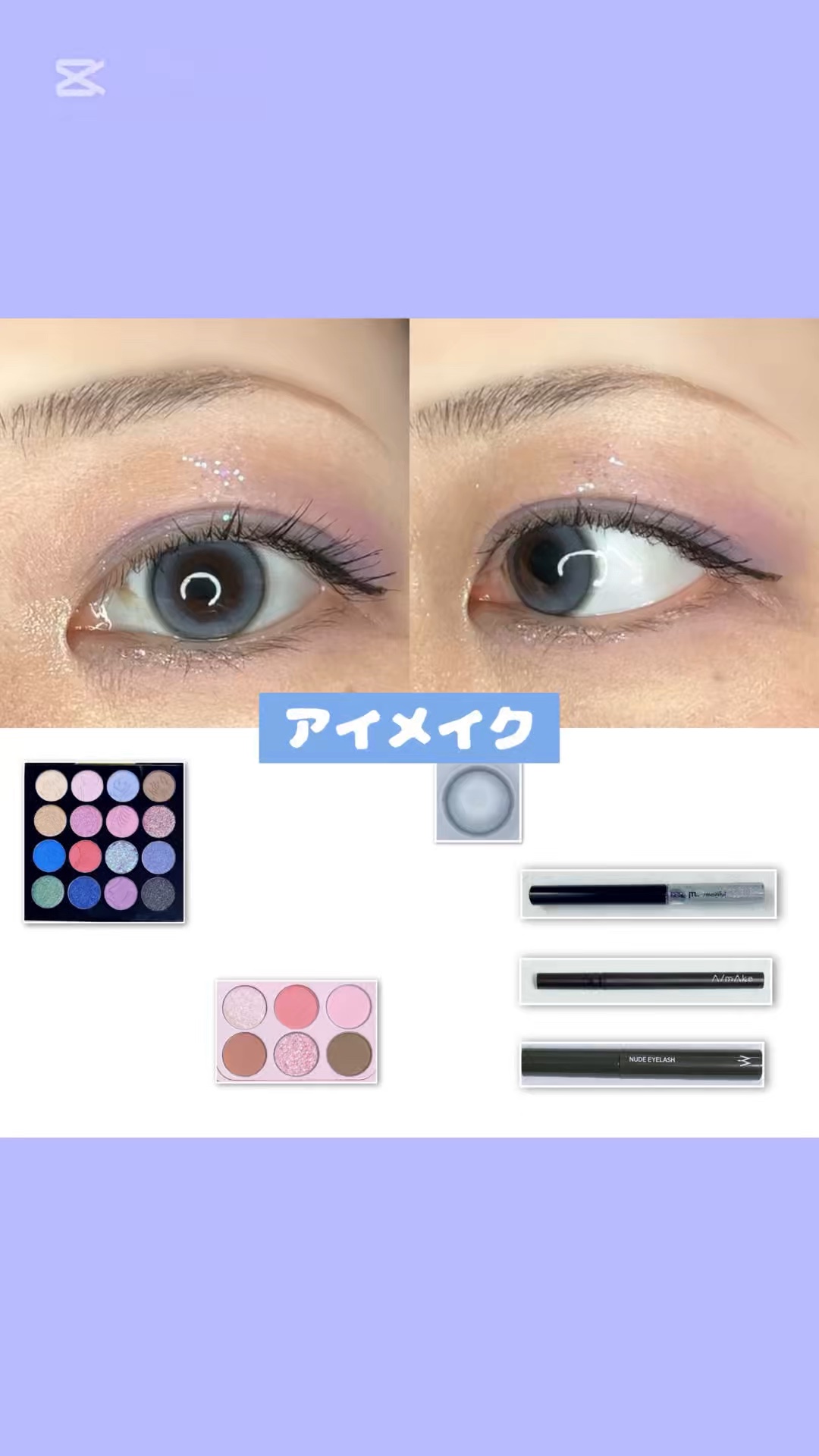 イメージ「マヤ」 アイシャドウパレット/ZEESEA/アイシャドウパレットの人気ショート動画