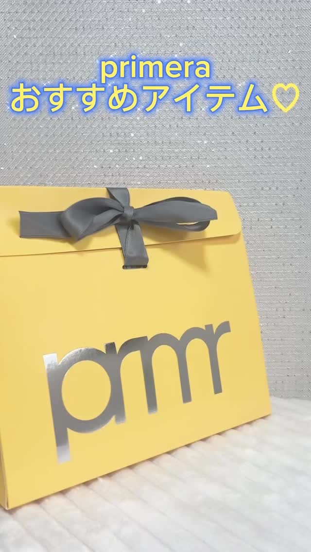 ビタチノールセラム メガショット ゲルマスク/primera/シートマスク・パックを使ったクチコミ（1枚目）