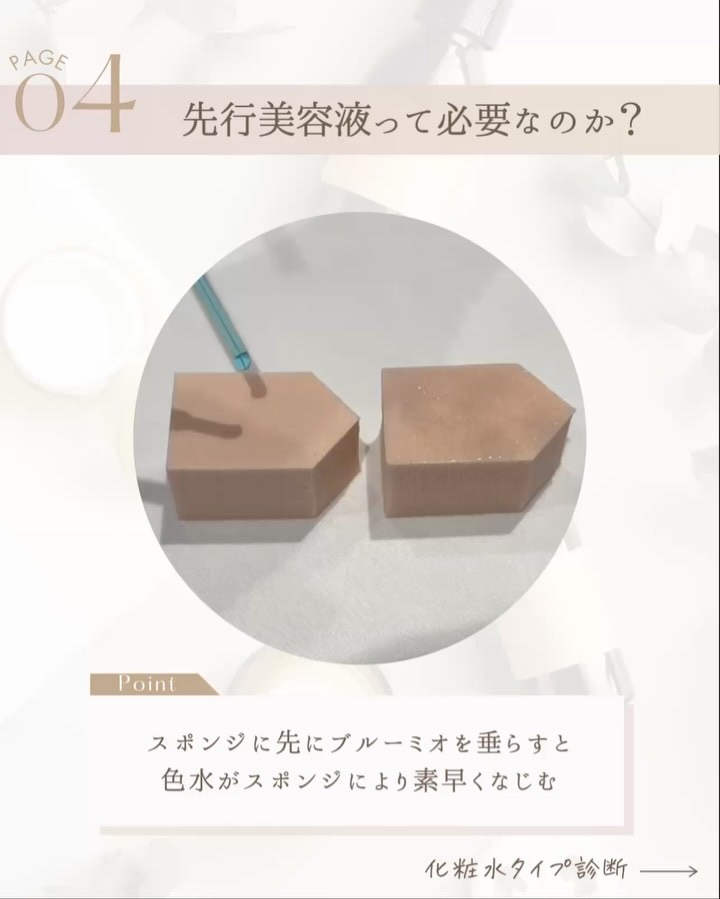 極潤 薬用ハリ化粧水【医薬部外品】/肌ラボ/化粧水の動画クチコミ5つ目