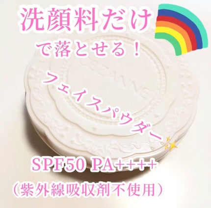 UVシルクカバーパウダー/CEZANNE/プレストパウダーの人気ショート動画