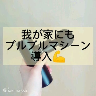 マッサージガン/Rakuten/ボディケア美容家電の動画クチコミ1つ目