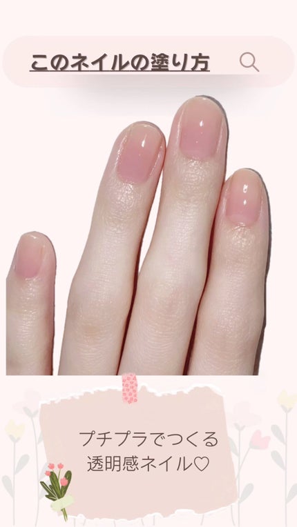 カラフルネイルズ/キャンメイク/マニキュアの人気ショート動画