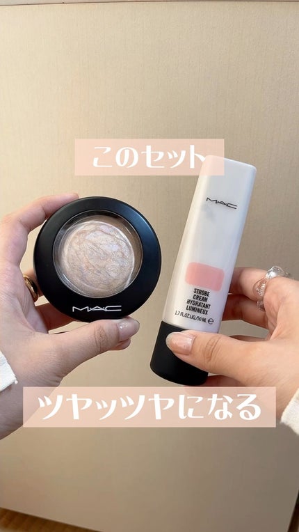 ストロボクリーム/M・A・C/化粧下地の人気ショート動画