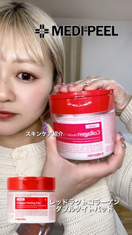レッドラクトコラーゲンダブルタイトパッド/MEDIPEEL/トナーパッドの人気ショート動画