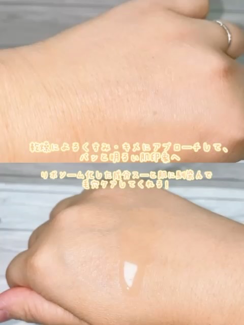 セルメイジング ビタC ブライトニングアンプル/Torriden/美容液を使ったクチコミ（2枚目）