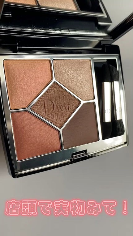 【旧】サンク クルール クチュール/Dior/アイシャドウパレットの人気ショート動画