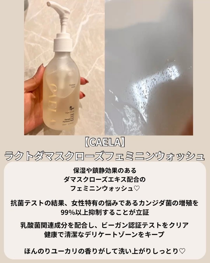 ピュア＆ソフトフェミニンウォッシュ /AROMATICA/デリケートゾーンケアを使ったクチコミ（3枚目）