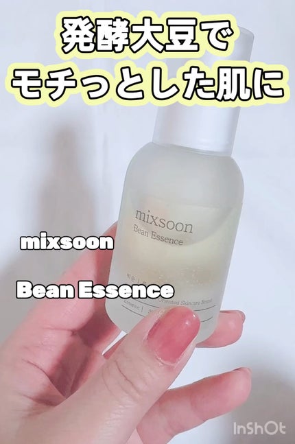 大豆エッセンス/mixsoon/美容液の人気ショート動画